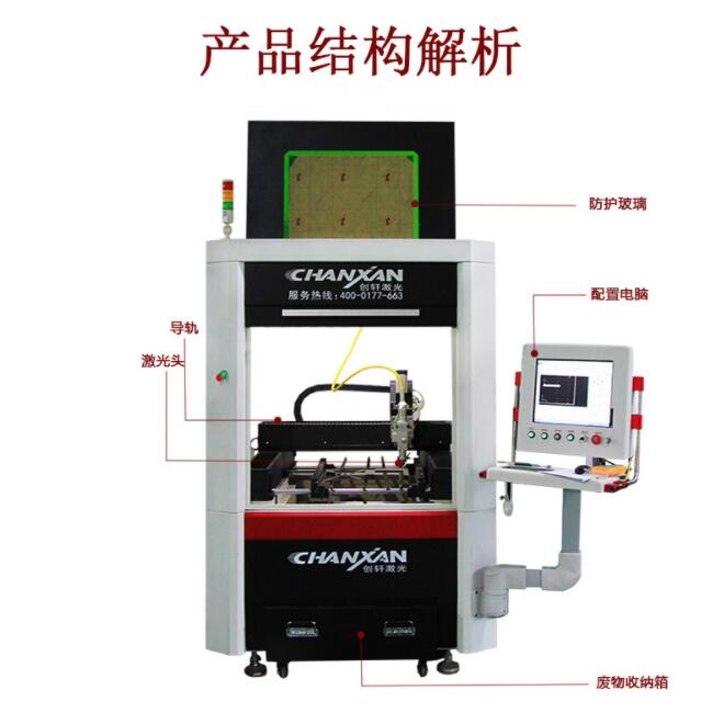CW-6060J-V 視覺(jué)識(shí)別光纖切割機(jī)