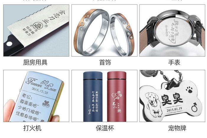 激光打標(biāo)機(jī)的幾大優(yōu)點(diǎn)