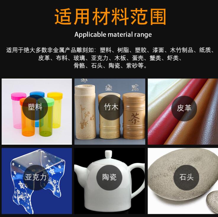 木制品激光打標(biāo)機