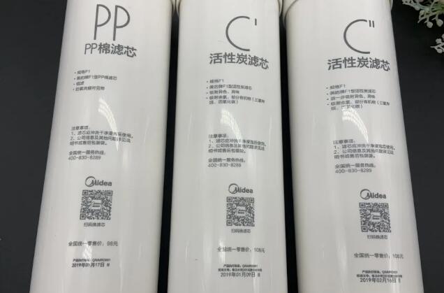 為健康飲水“加碼”--激光打標(biāo)凈水器濾芯