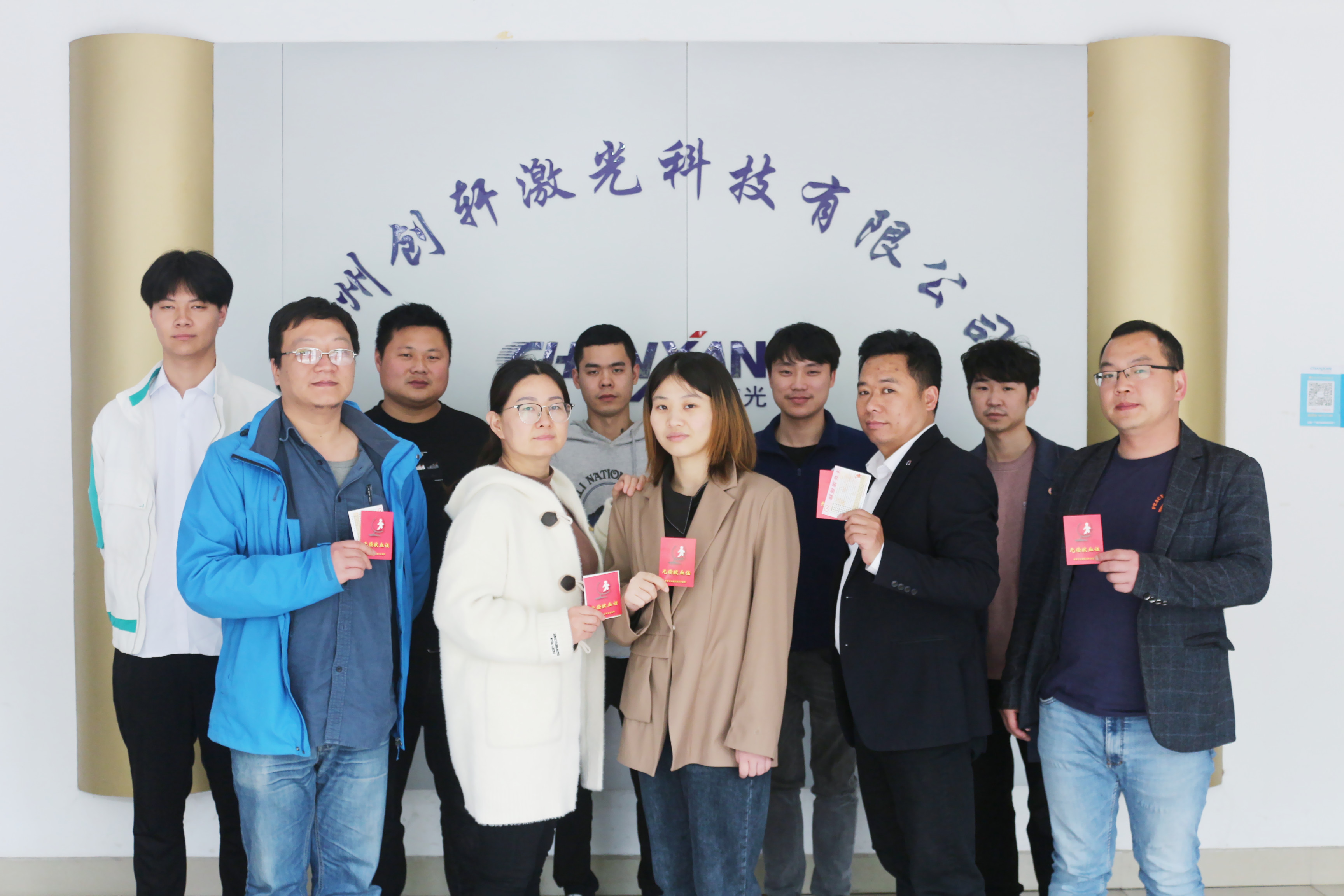 創(chuàng)軒激光公益進行時 | 無償獻血，助力生命